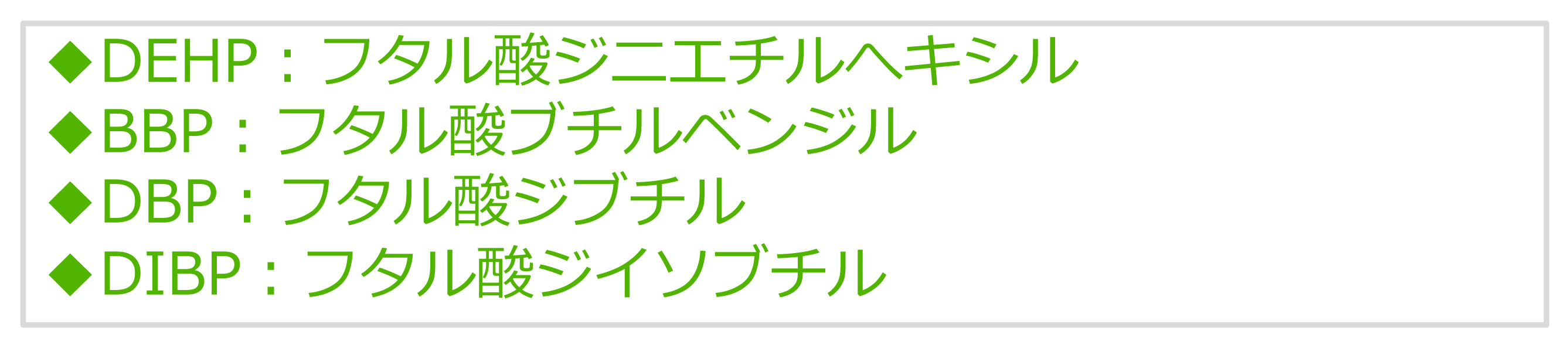 Campaign image-4items-1