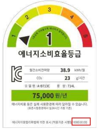 TUV-Rheinland-JP-MASReport202503-04-Image-JA
