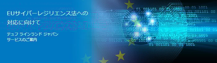 TUV-Rheinland-JP-eucra-sdp-blog-JA-image