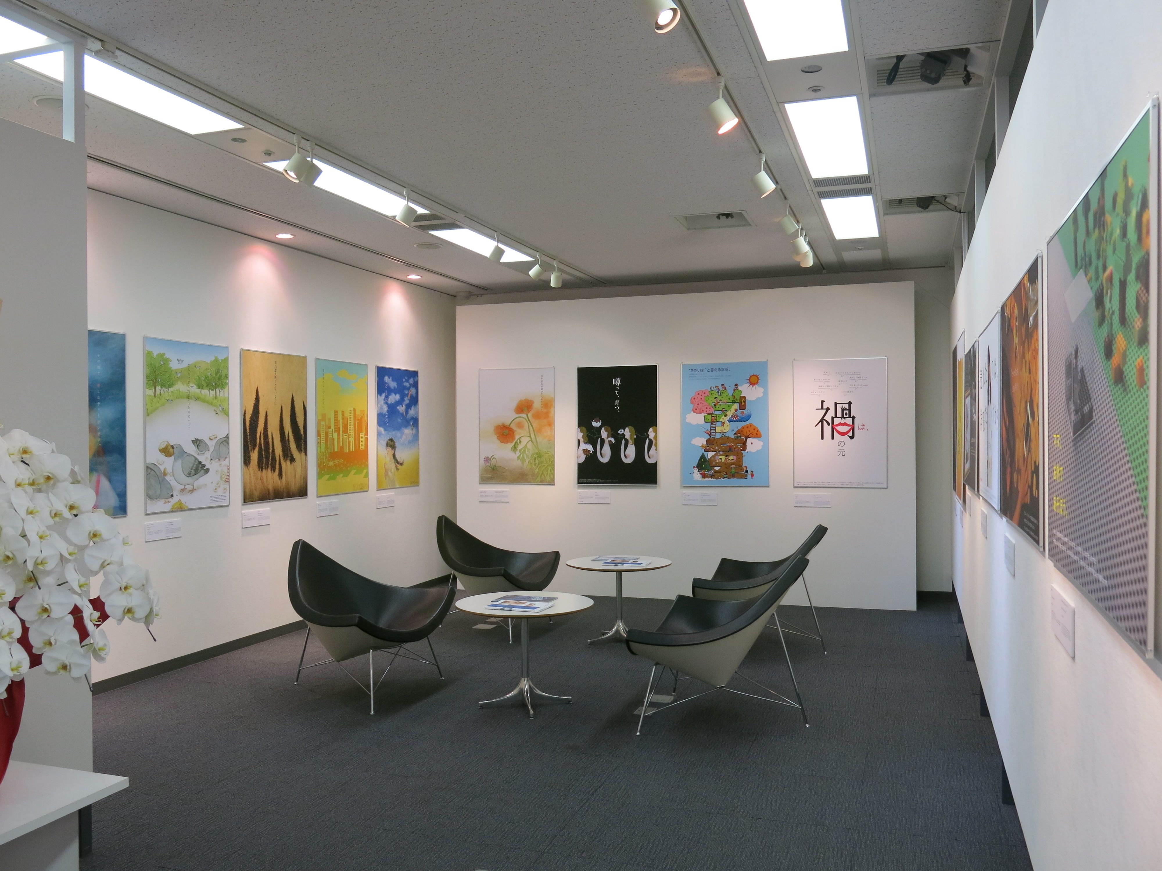 Newsflash - TUV Rheinland Forum2.jpg