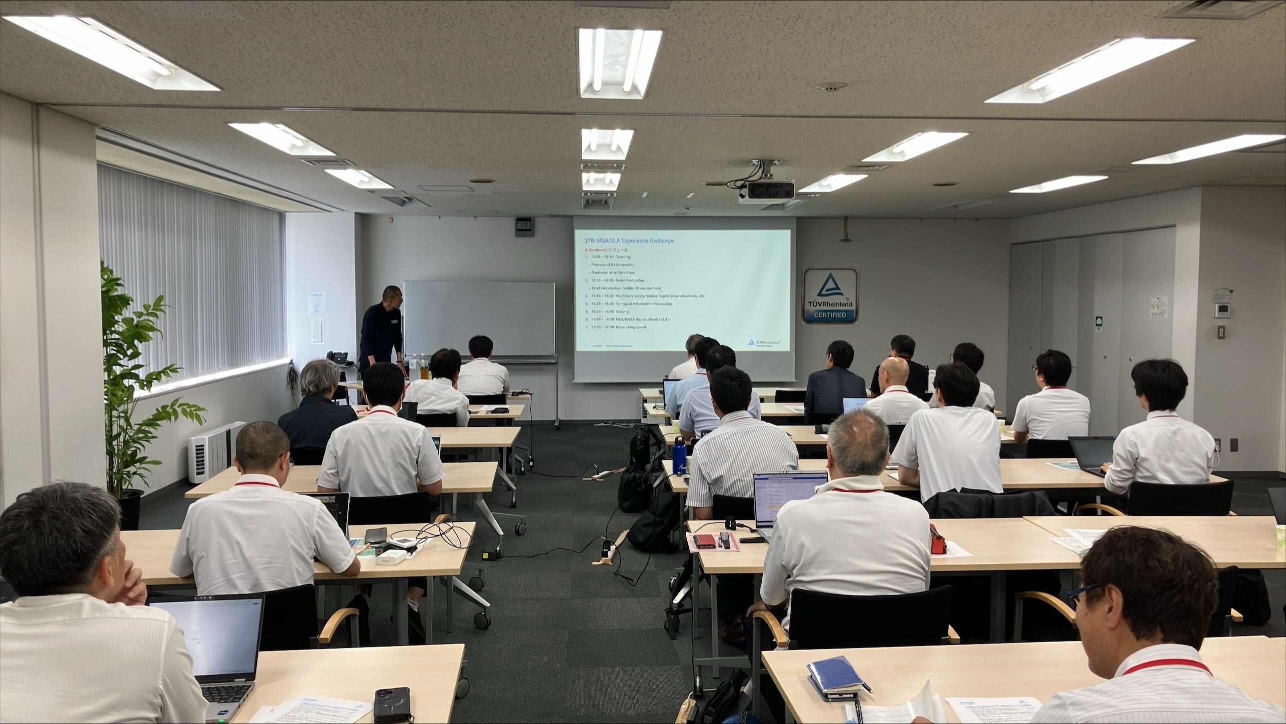 テュフ機械安全アドバイザー